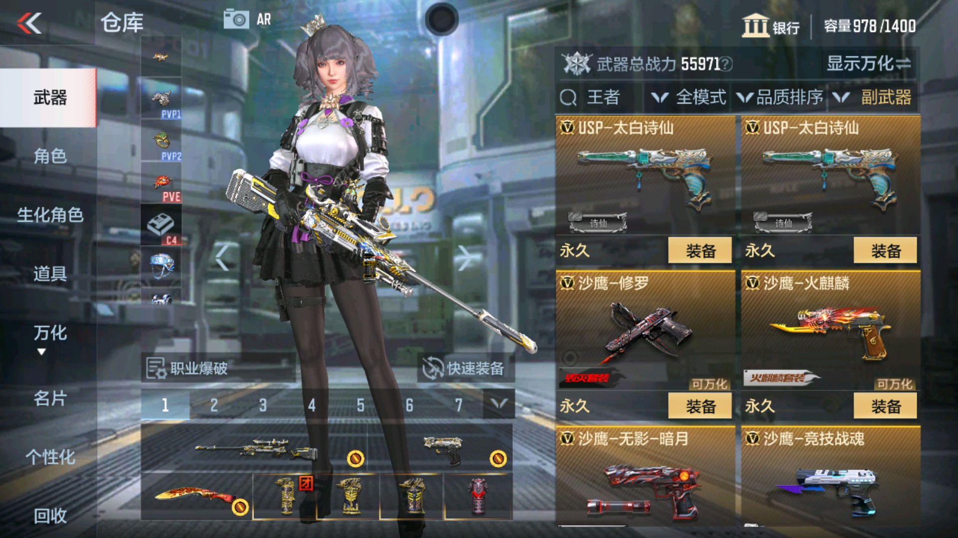 CFMHG39198枪战王者账号详情图19 CFMHG39198枪战王者账号详情图19