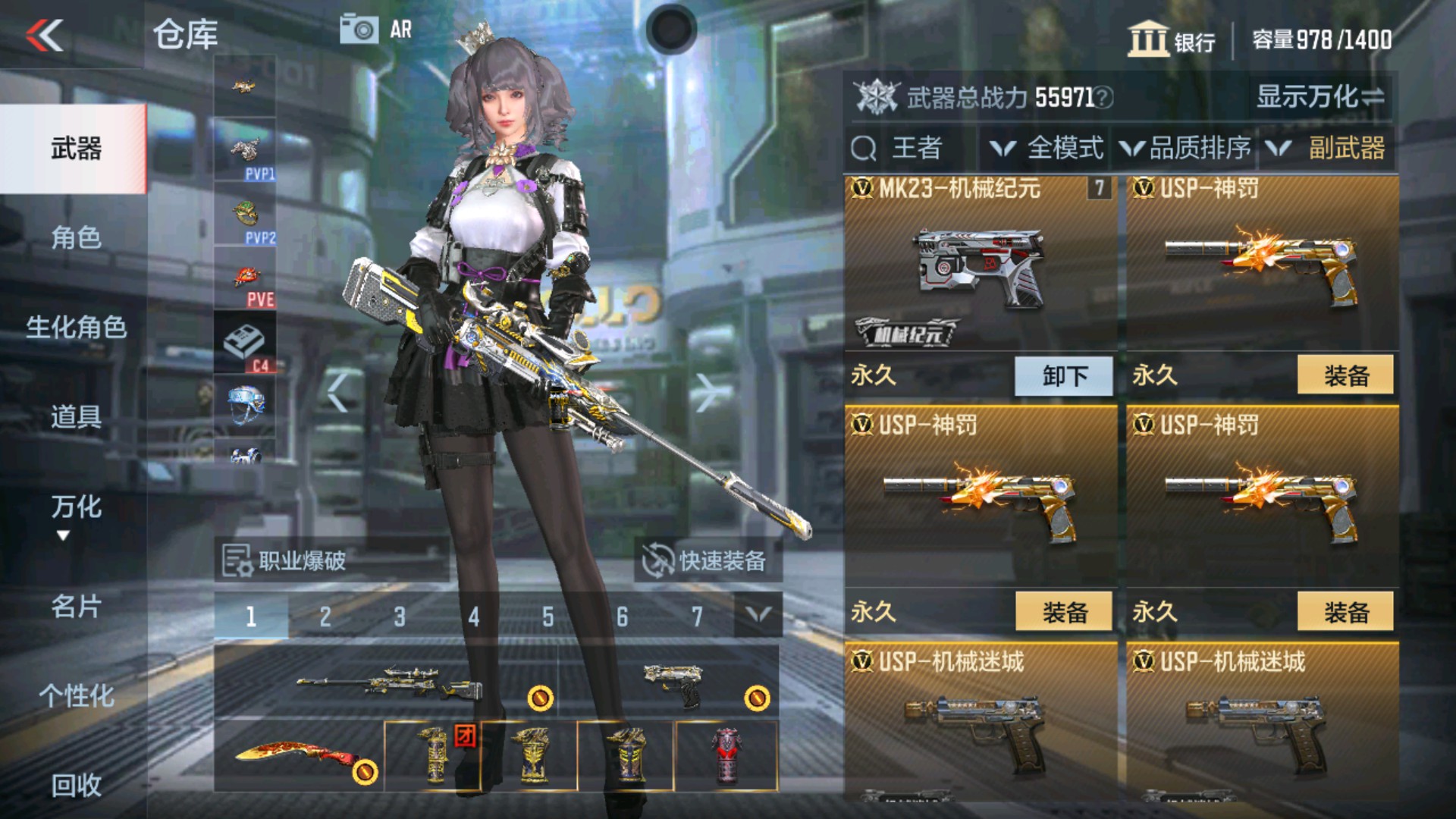 CFMHG39198枪战王者账号详情图22 CFMHG39198枪战王者账号详情图22