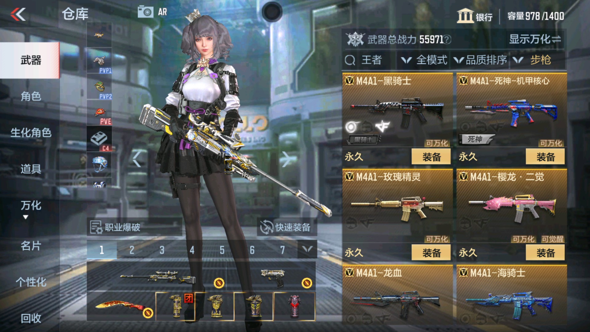 CFMHG39198枪战王者账号详情图8 CFMHG39198枪战王者账号详情图8