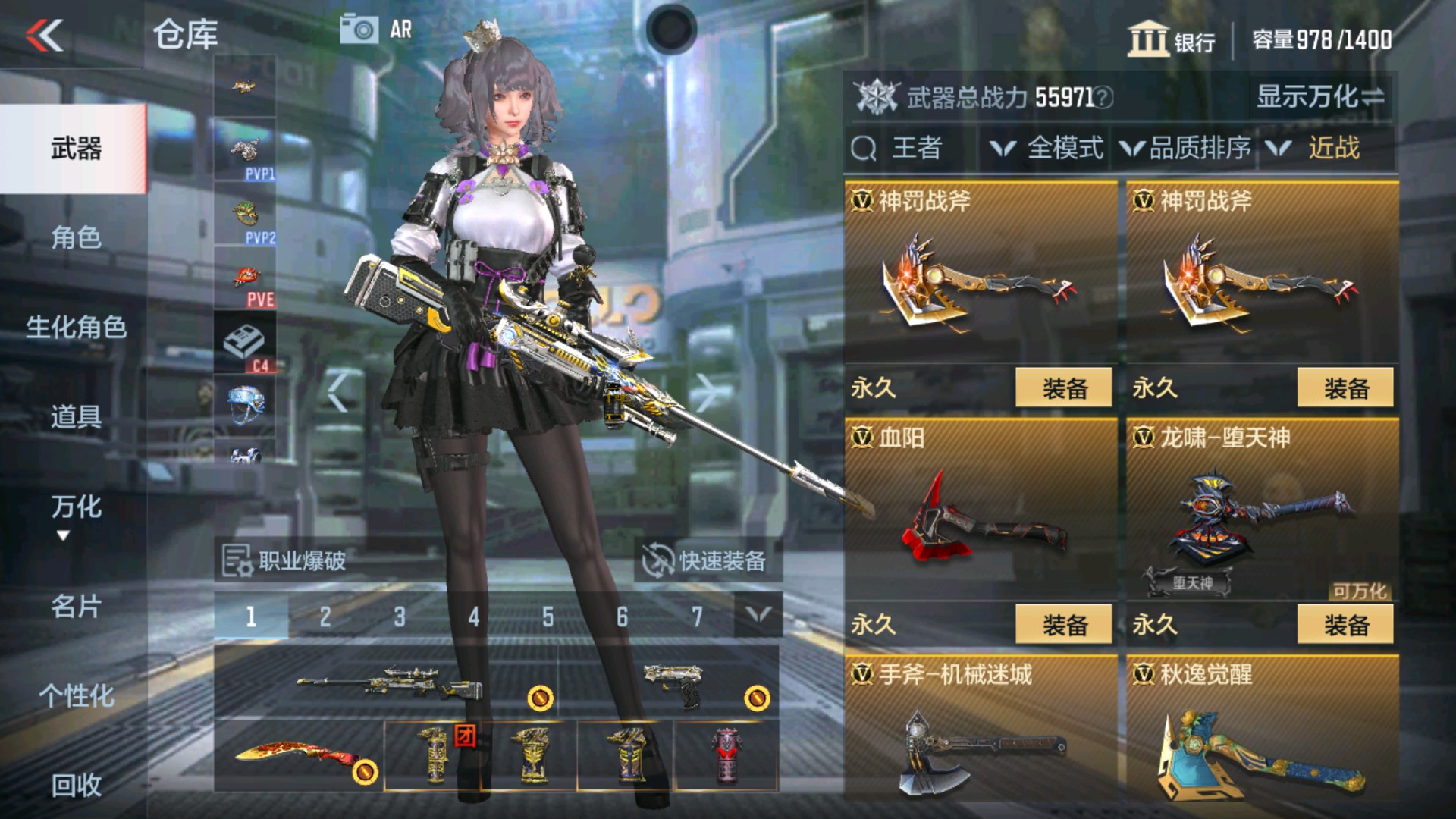 CFMHG39198枪战王者账号详情图28 CFMHG39198枪战王者账号详情图28
