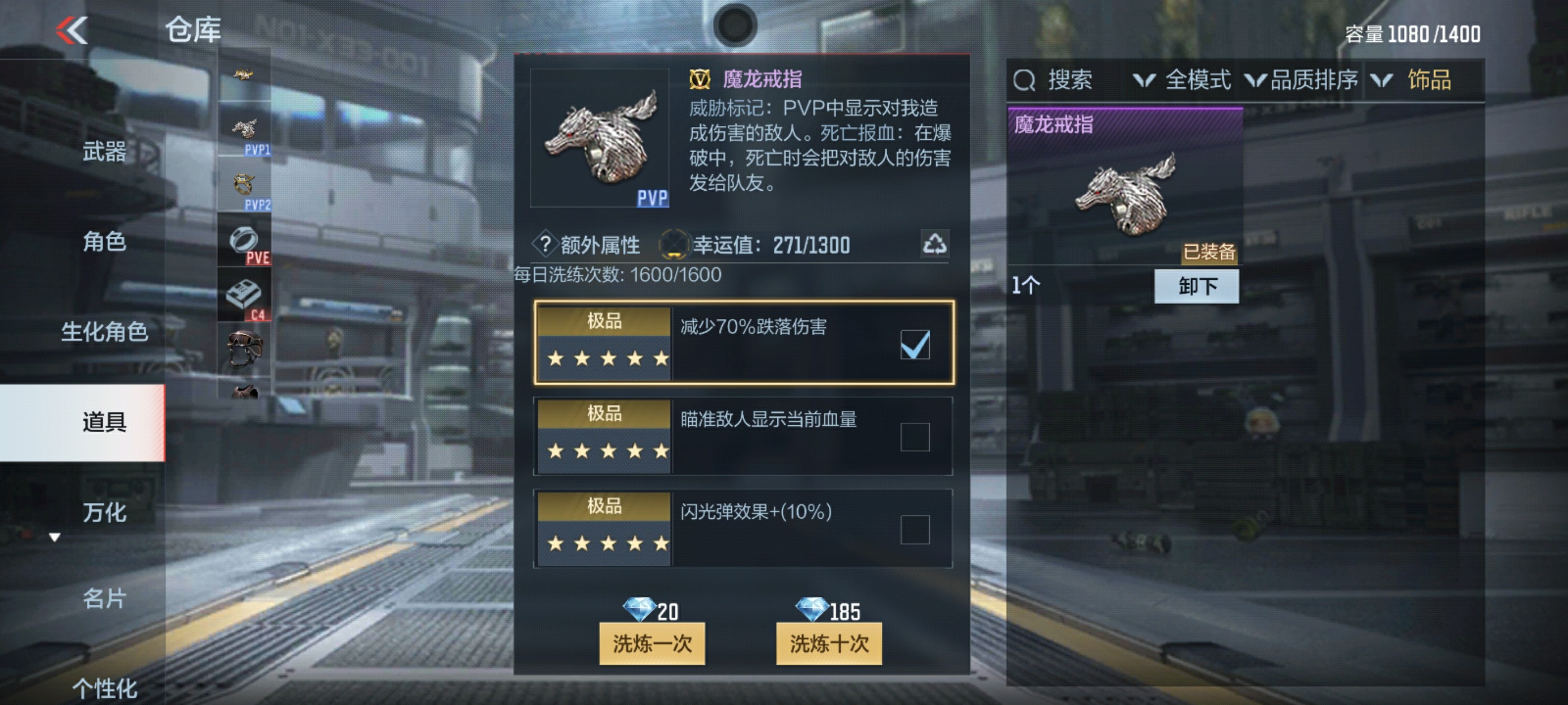 CFMHG39157枪战王者账号详情图37 CFMHG39157枪战王者账号详情图37