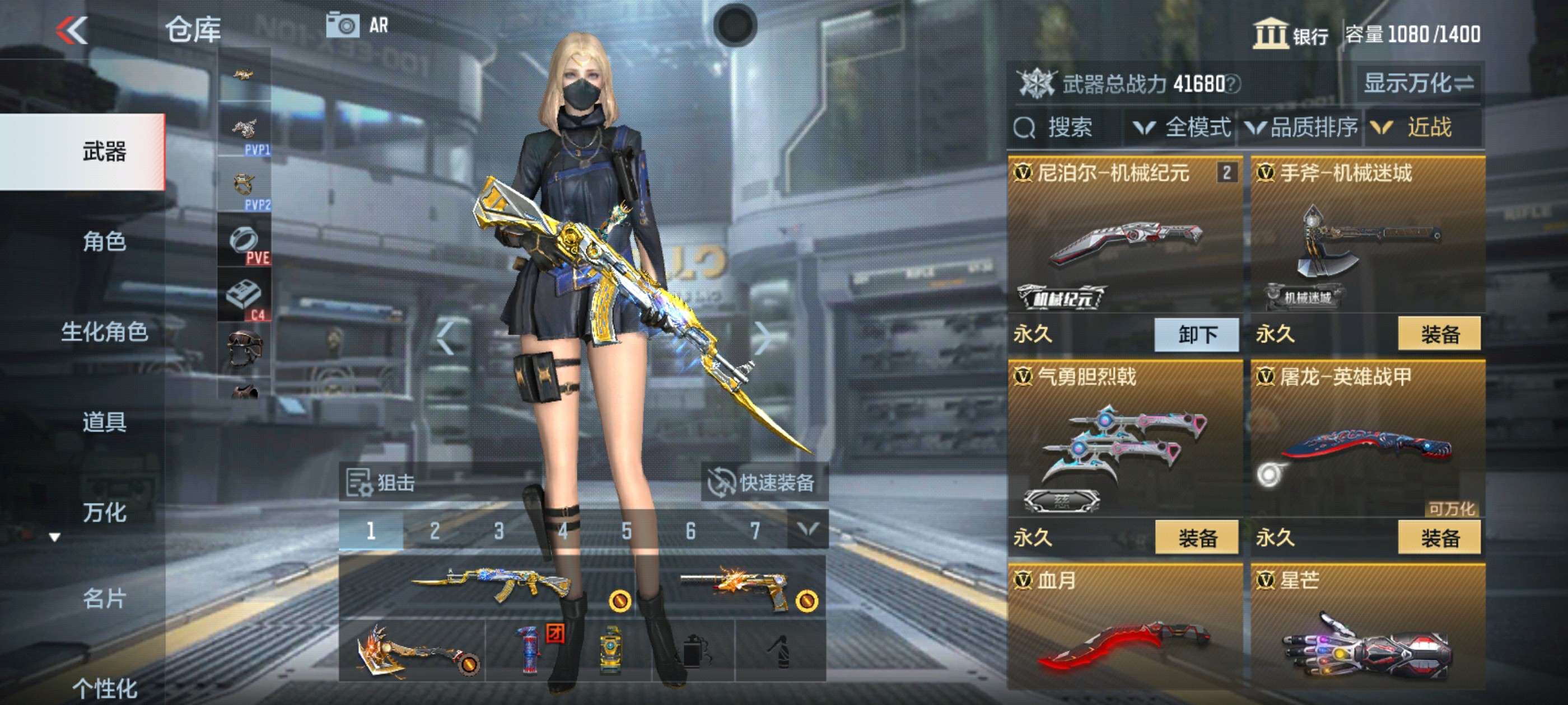 CFMHG39157枪战王者账号详情图24 CFMHG39157枪战王者账号详情图24