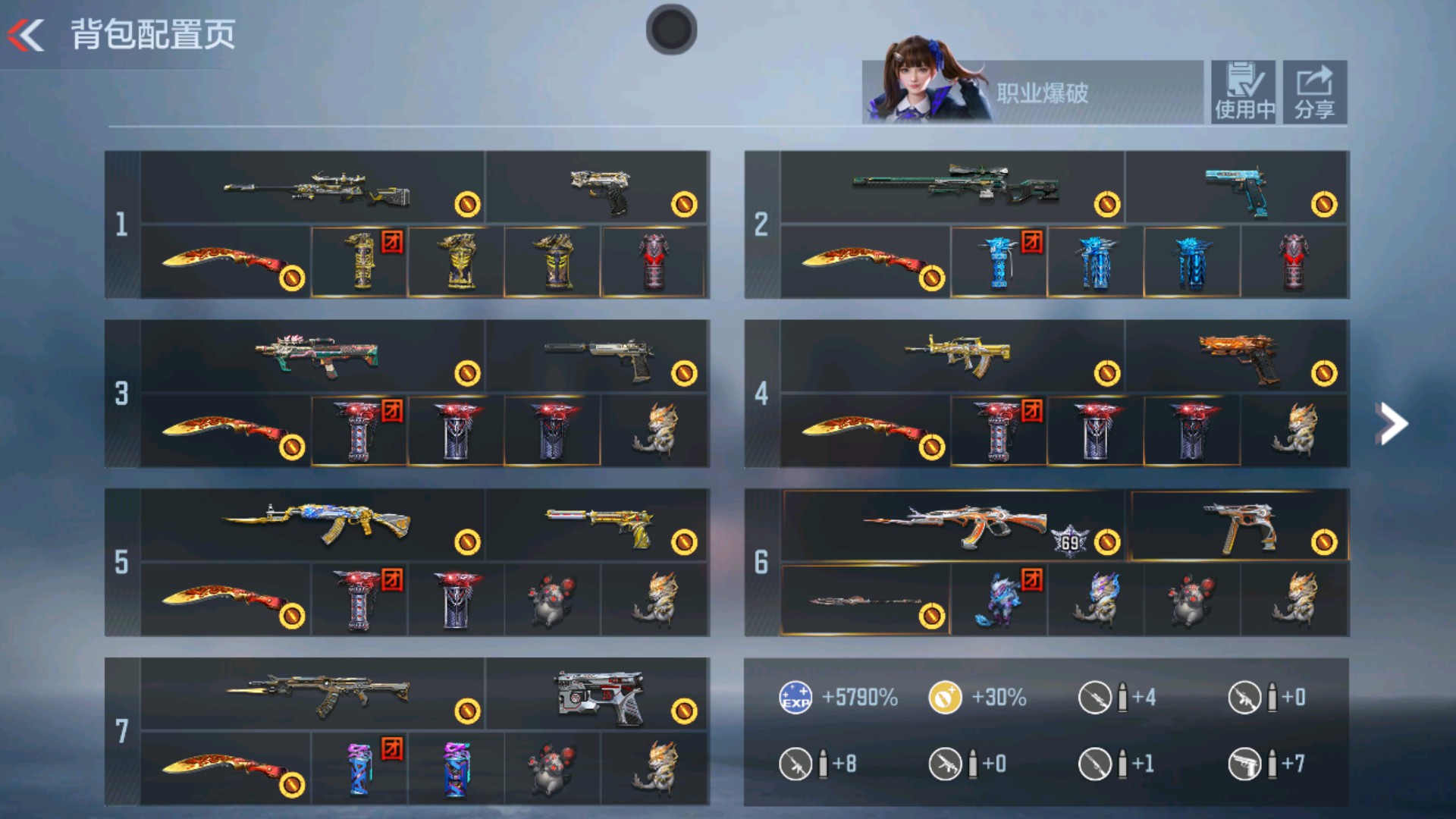 枪战王者账号安卓QQHG434796/【爆破生化无忧号KSG-孟获+AWM-妙才带狙击枪线+王者之影+AK47-策+81式-光明之神+王者之狱+斯泰尔-蝴蝶+星神+玄武+白虎】包人脸可转区/V6-180V4王者/KSG