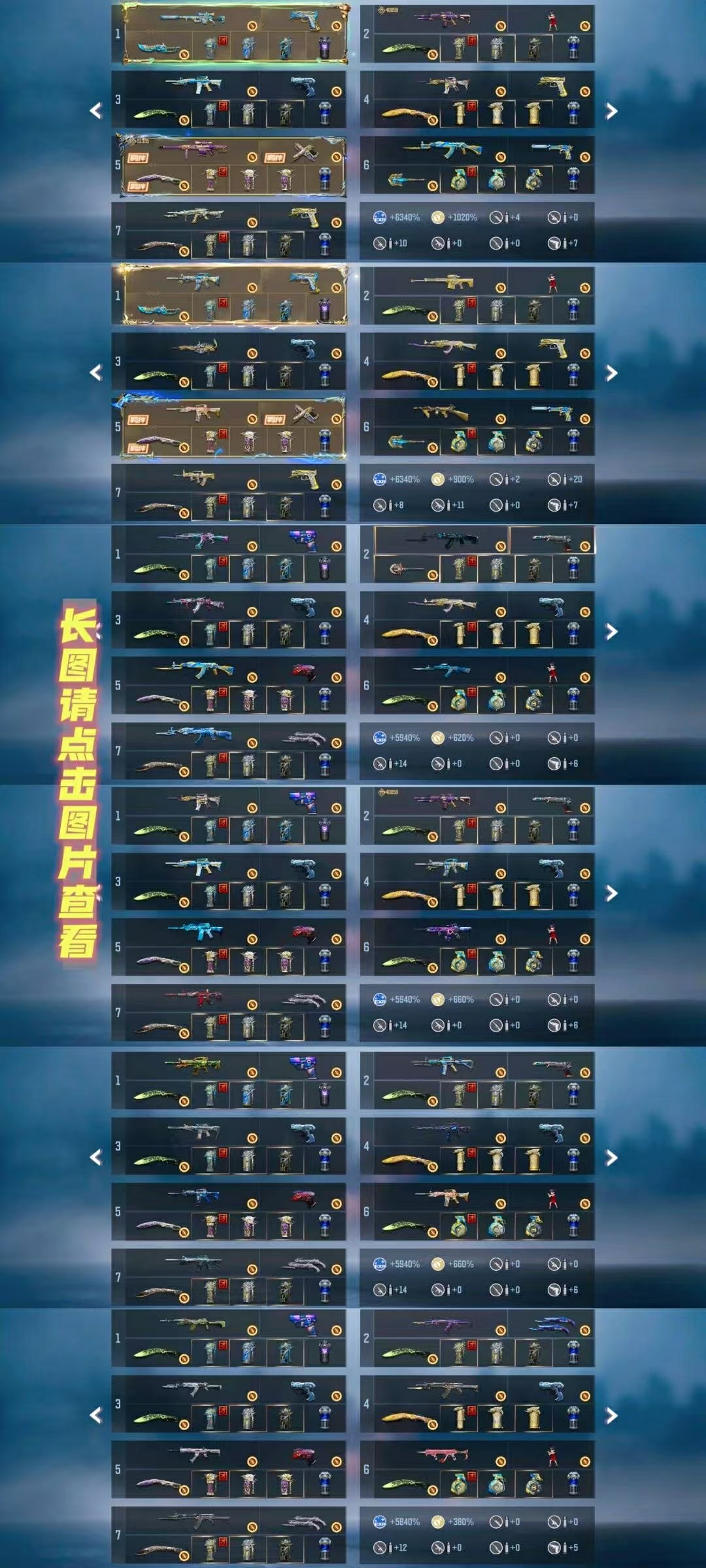 CFMHG39437枪战王者账号详情图1 CFMHG39437枪战王者账号详情图1