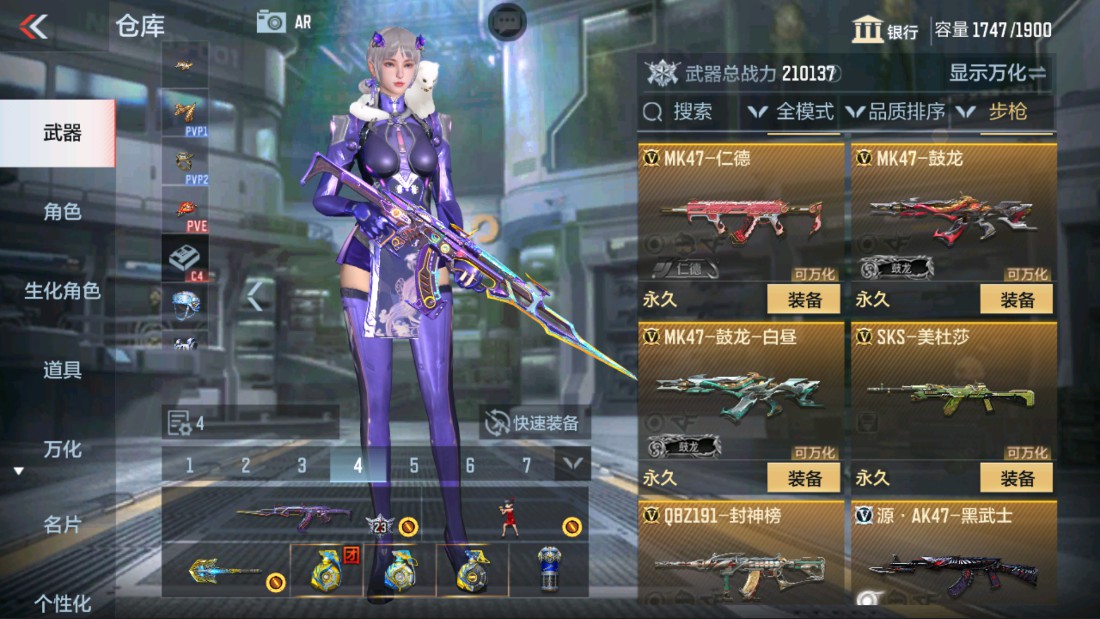 CFMHG39437枪战王者账号详情图20 CFMHG39437枪战王者账号详情图20