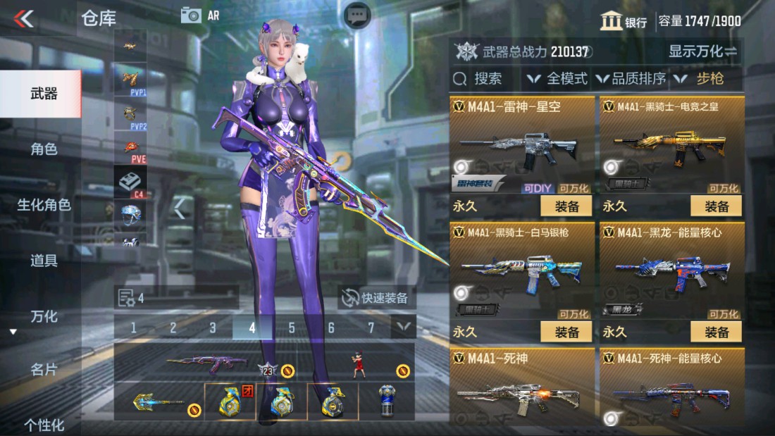 CFMHG39437枪战王者账号详情图15 CFMHG39437枪战王者账号详情图15