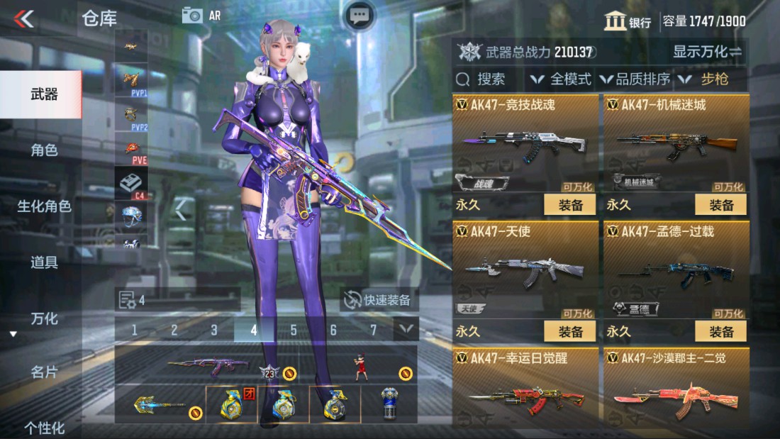 CFMHG39437枪战王者账号详情图12 CFMHG39437枪战王者账号详情图12