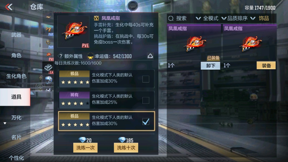 CFMHG39437枪战王者账号详情图42 CFMHG39437枪战王者账号详情图42