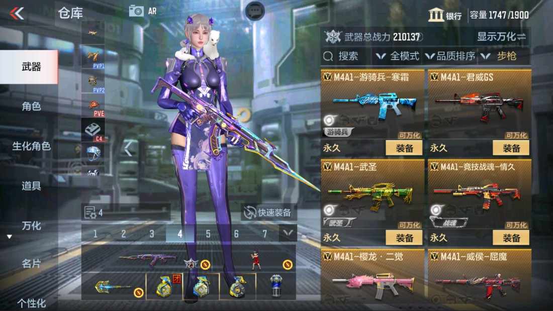 CFMHG39437枪战王者账号详情图16 CFMHG39437枪战王者账号详情图16
