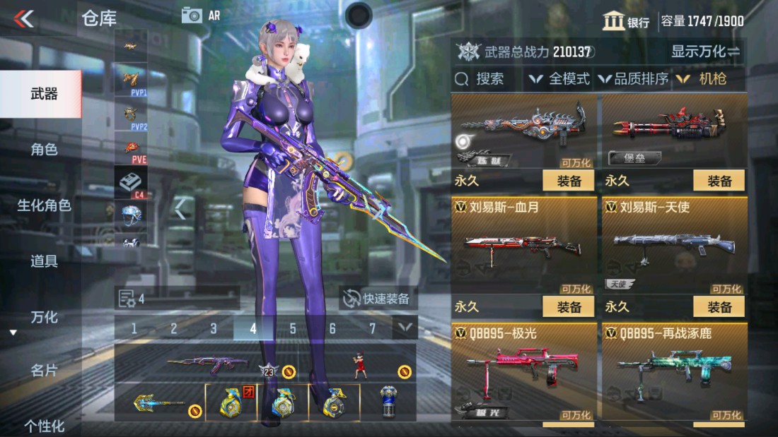 CFMHG39437枪战王者账号详情图27 CFMHG39437枪战王者账号详情图27