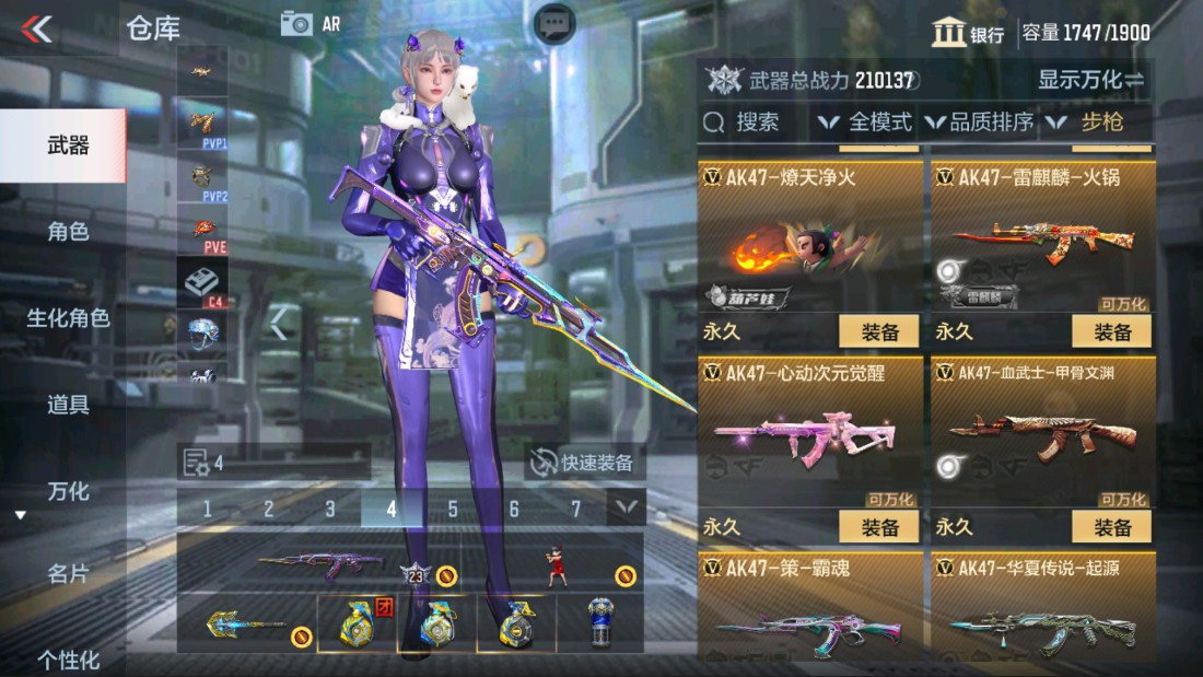 CFMHG39437枪战王者账号详情图13 CFMHG39437枪战王者账号详情图13