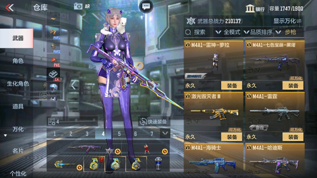 CFMHG39437枪战王者账号详情图17 CFMHG39437枪战王者账号详情图17