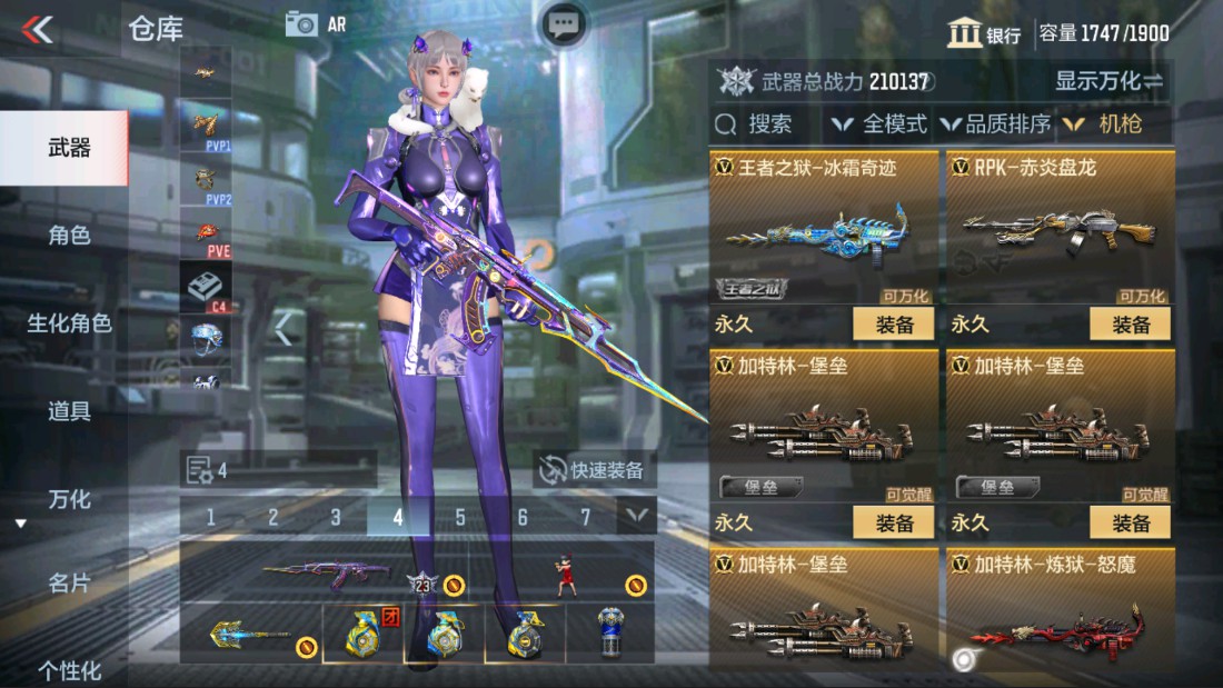 CFMHG39437枪战王者账号详情图26 CFMHG39437枪战王者账号详情图26