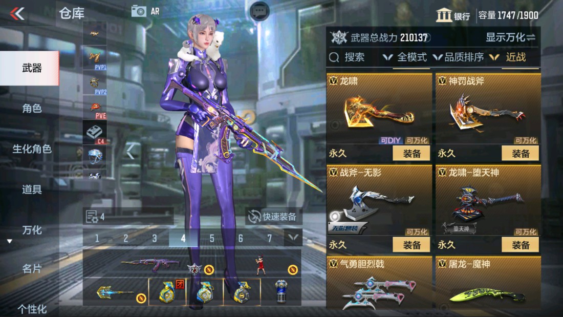 CFMHG39437枪战王者账号详情图34 CFMHG39437枪战王者账号详情图34