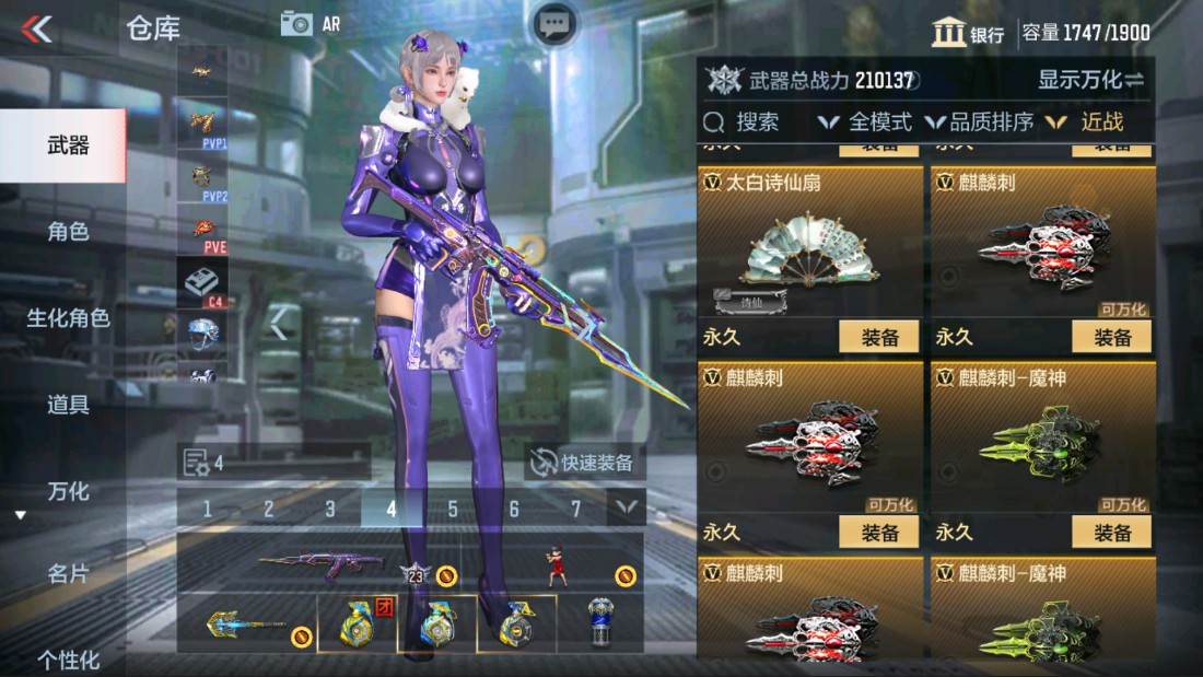 CFMHG39437枪战王者账号详情图35 CFMHG39437枪战王者账号详情图35