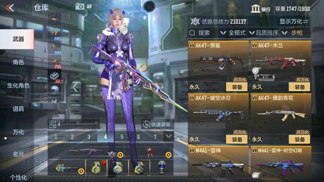 CFMHG39437枪战王者账号详情图14 CFMHG39437枪战王者账号详情图14
