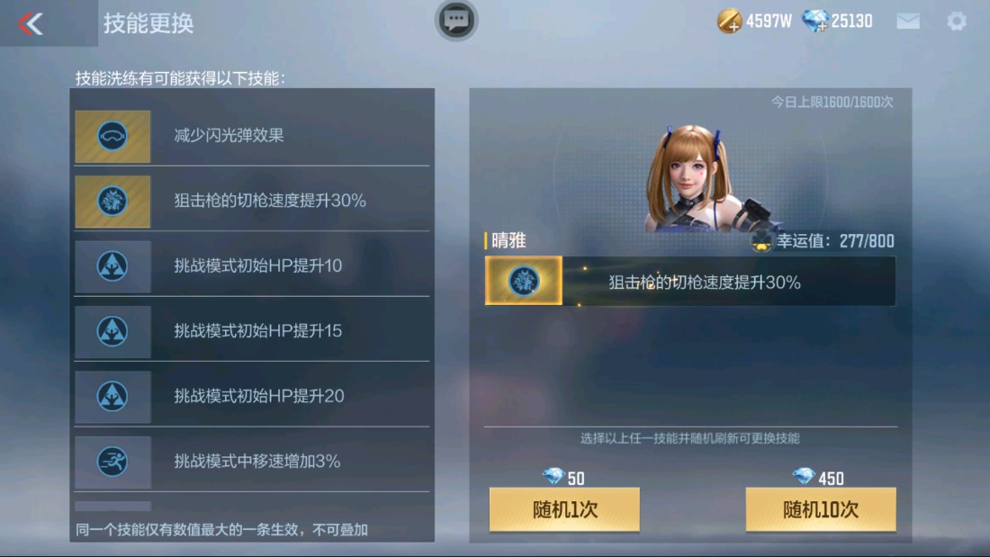 CFMHG39437枪战王者账号详情图49 CFMHG39437枪战王者账号详情图49