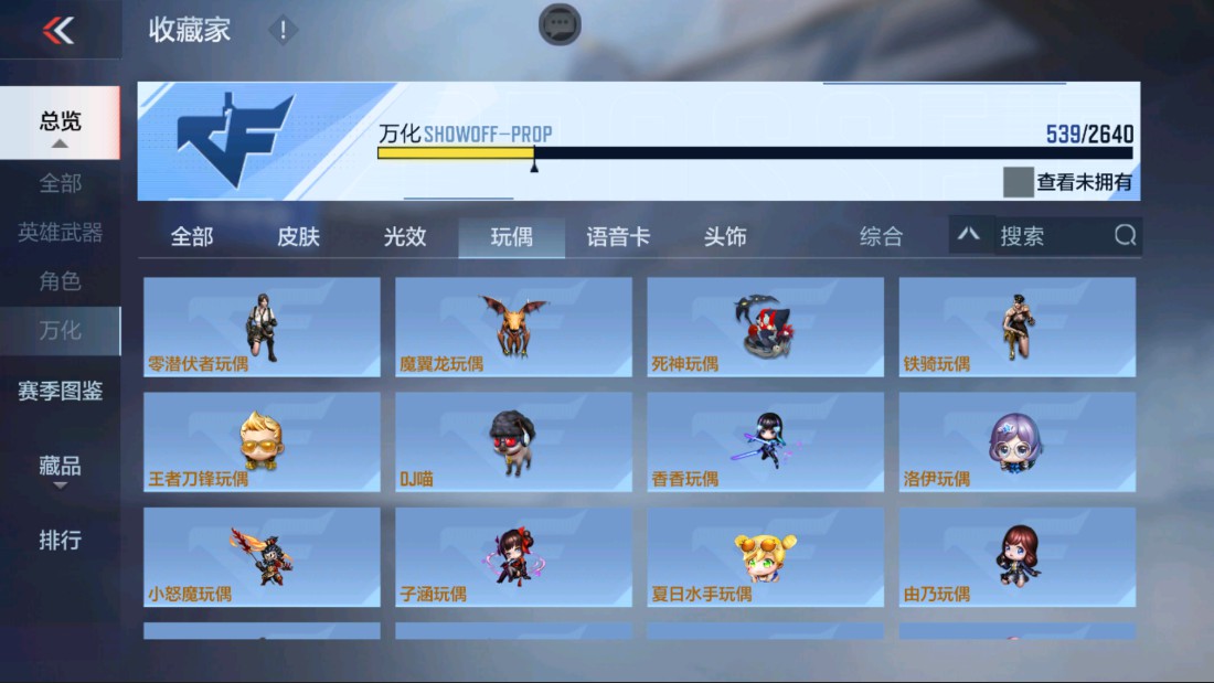 CFMHG39437枪战王者账号详情图79 CFMHG39437枪战王者账号详情图79