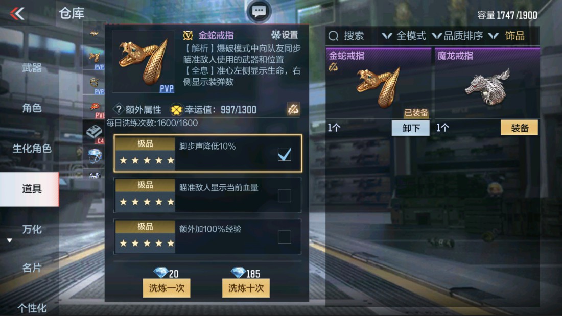 CFMHG39437枪战王者账号详情图44 CFMHG39437枪战王者账号详情图44