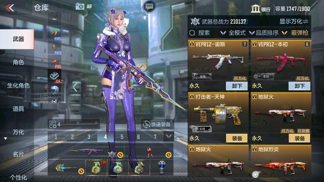 CFMHG39437枪战王者账号详情图40 CFMHG39437枪战王者账号详情图40