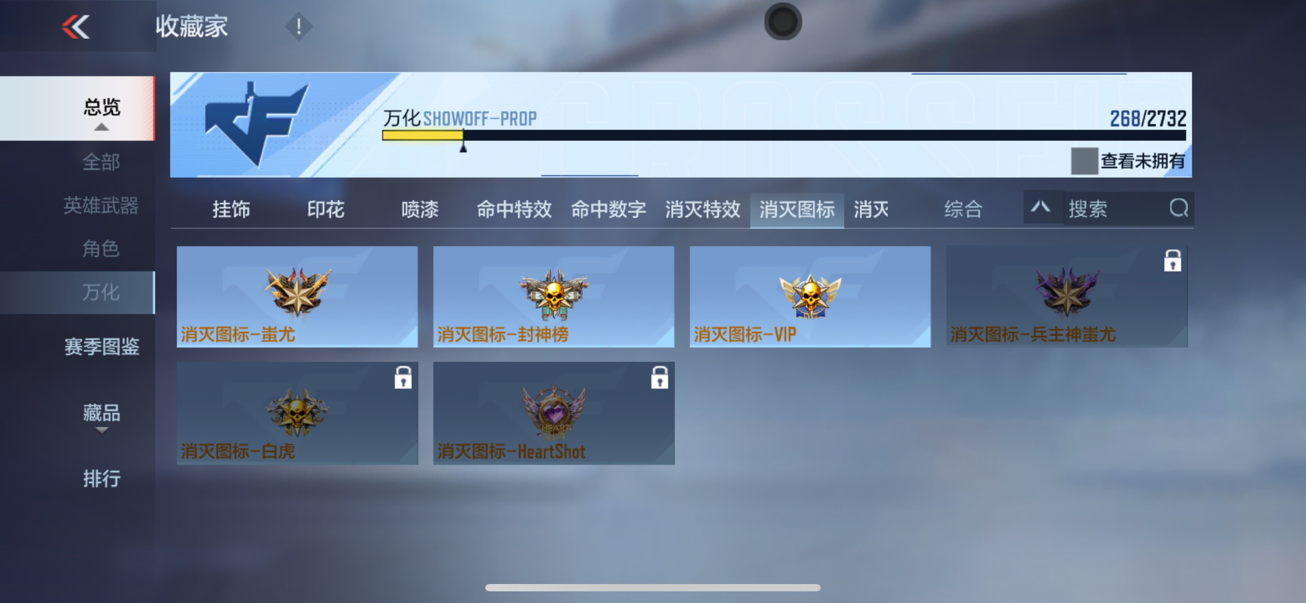 CFMHG39756枪战王者账号详情图43