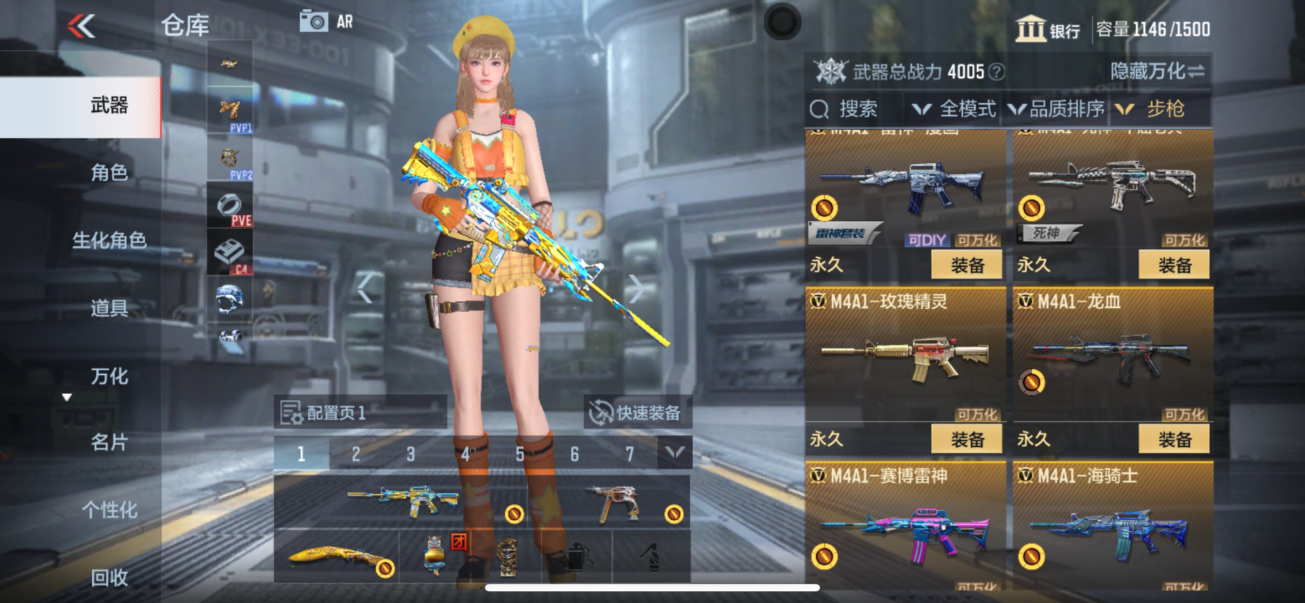 CFMHG39756枪战王者账号详情图6