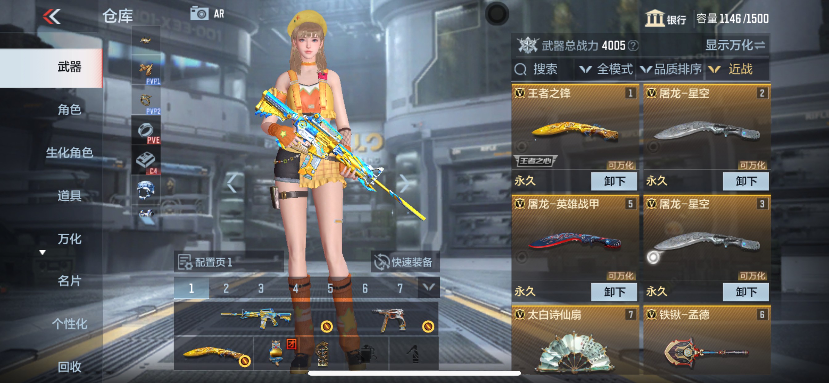 CFMHG39756枪战王者账号详情图17