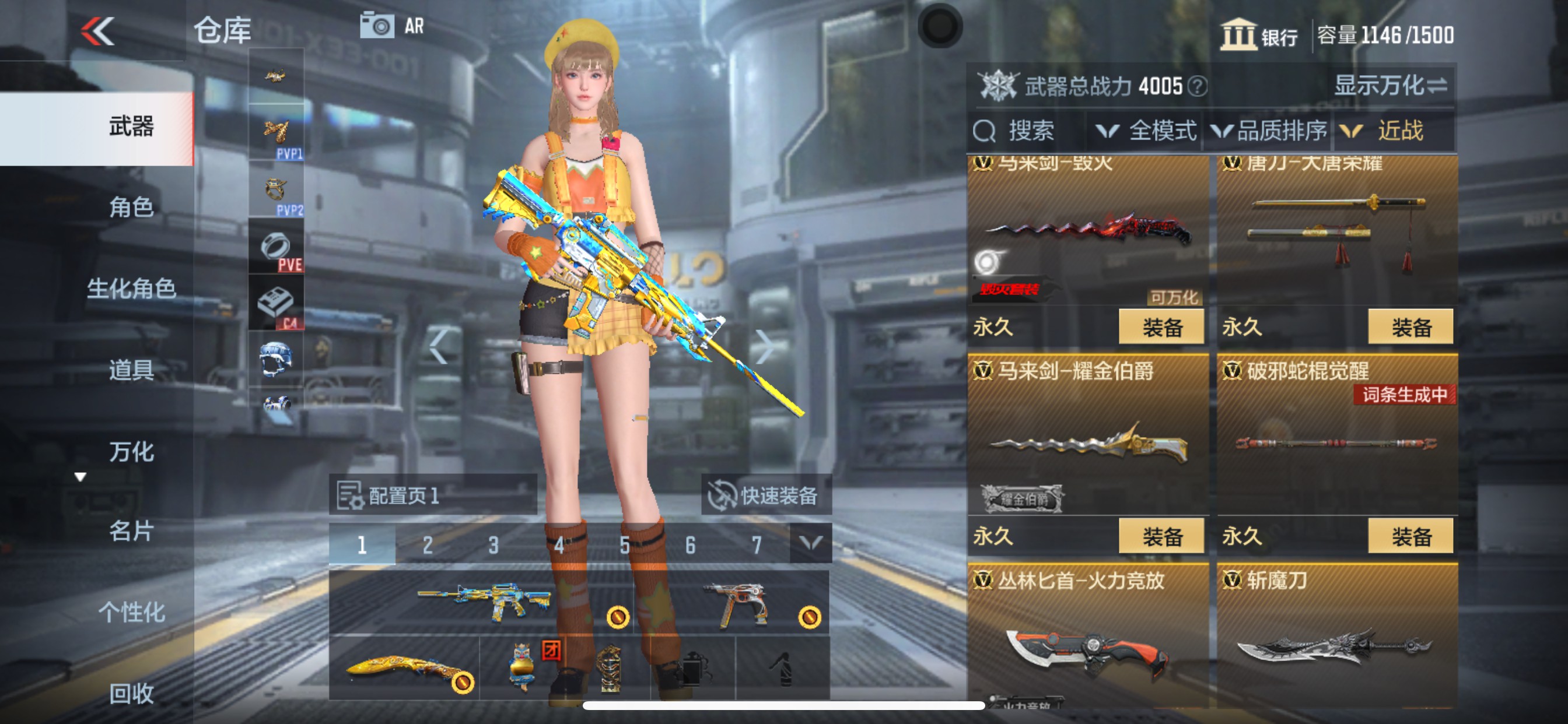 CFMHG39756枪战王者账号详情图20