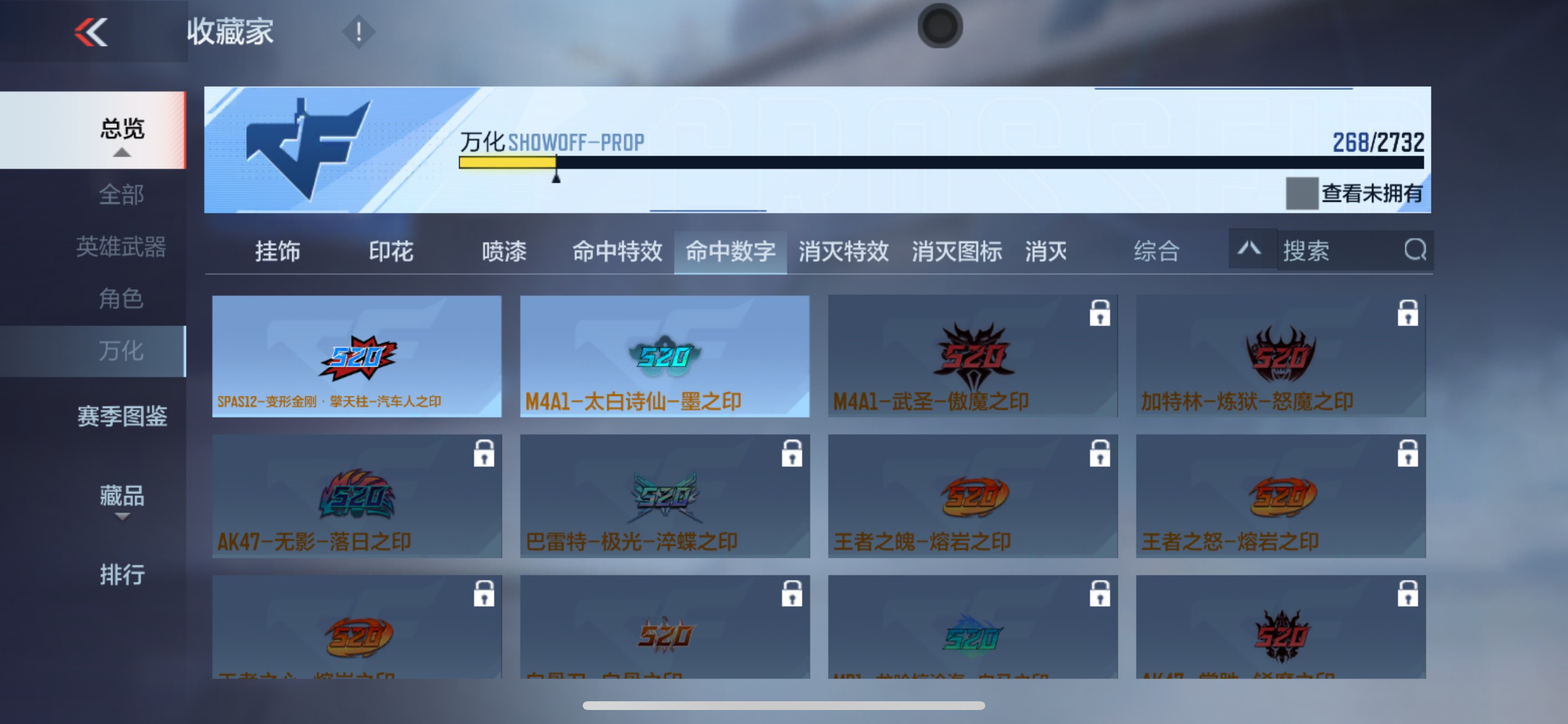 CFMHG39756枪战王者账号详情图41