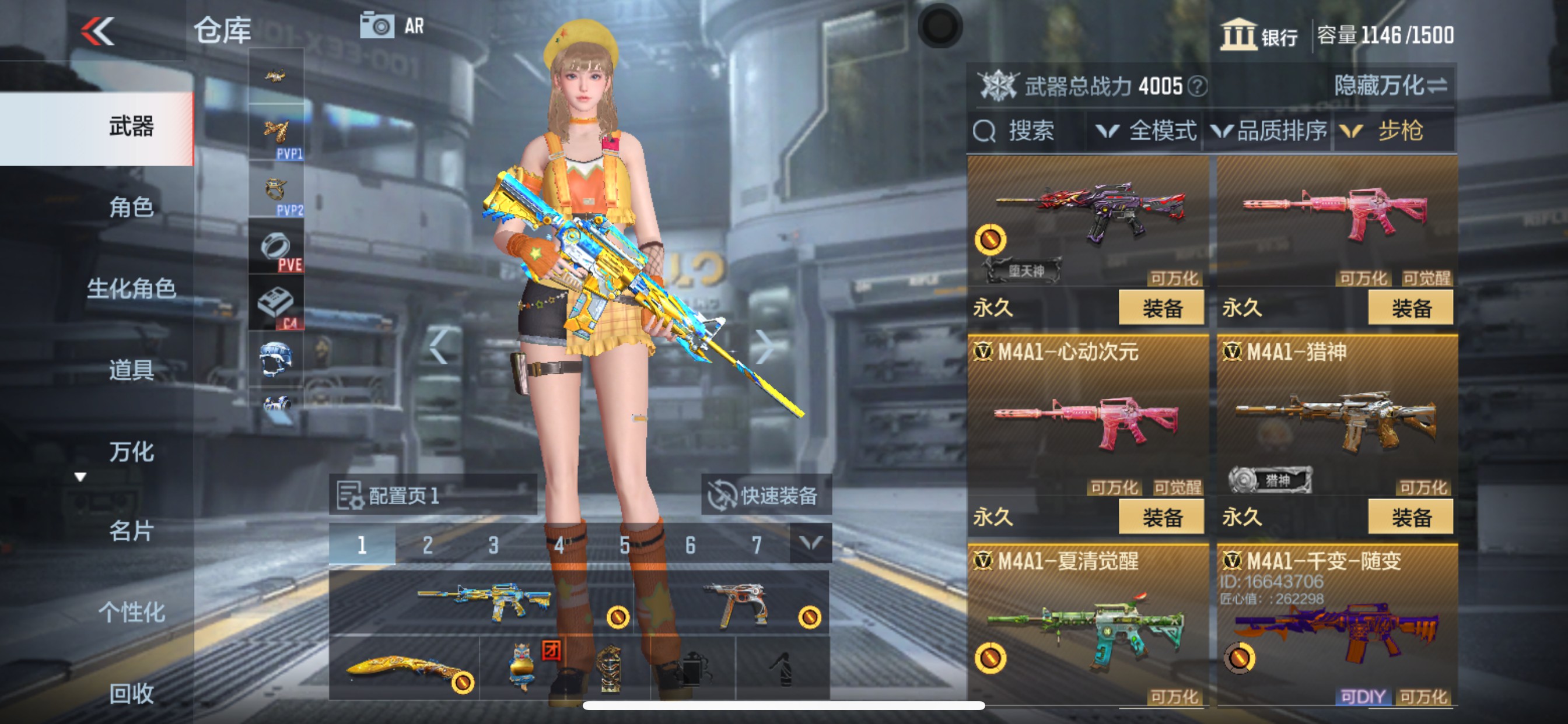 CFMHG39756枪战王者账号详情图7