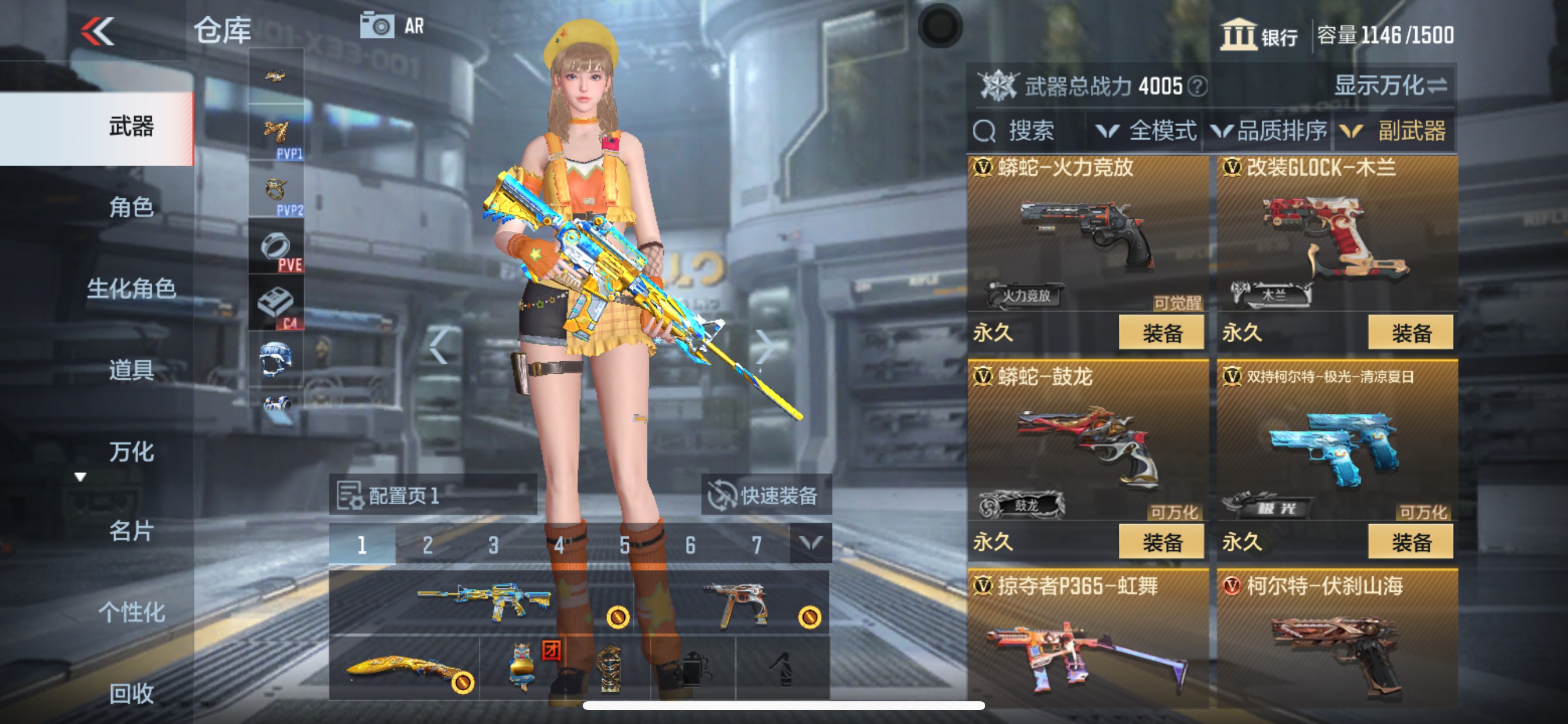 CFMHG39756枪战王者账号详情图16