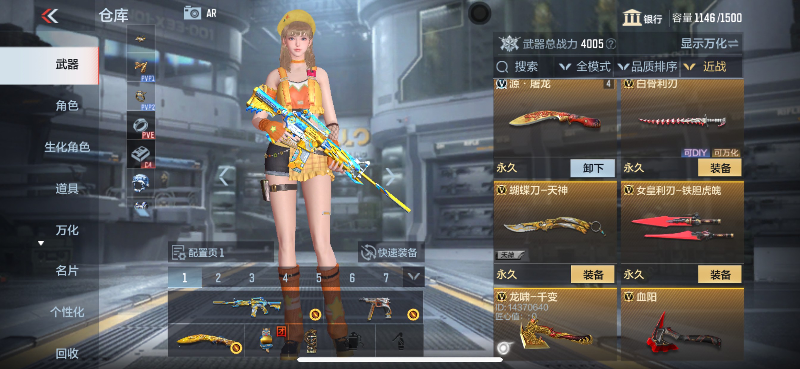 CFMHG39756枪战王者账号详情图18