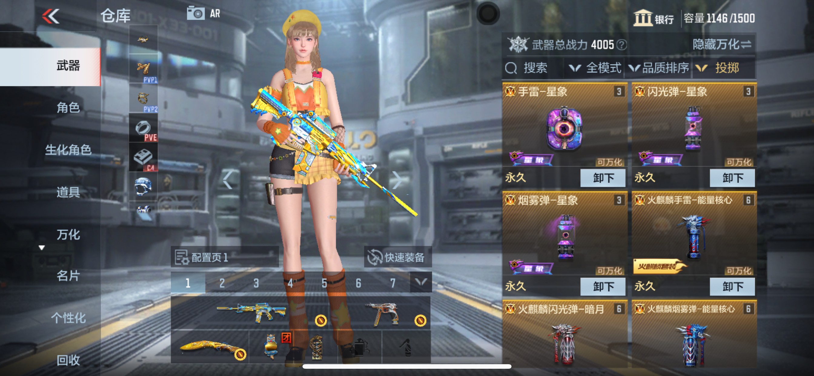 CFMHG39756枪战王者账号详情图25