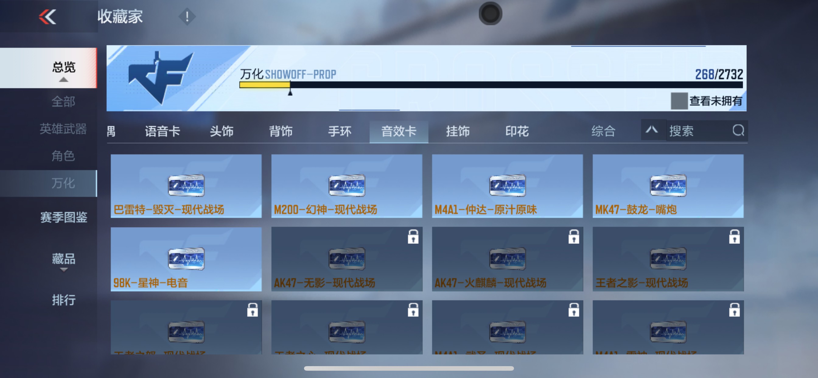 CFMHG39756枪战王者账号详情图38