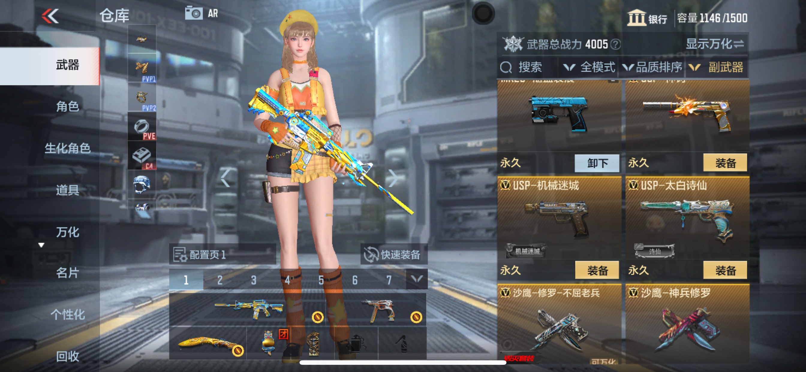 CFMHG39756枪战王者账号详情图15