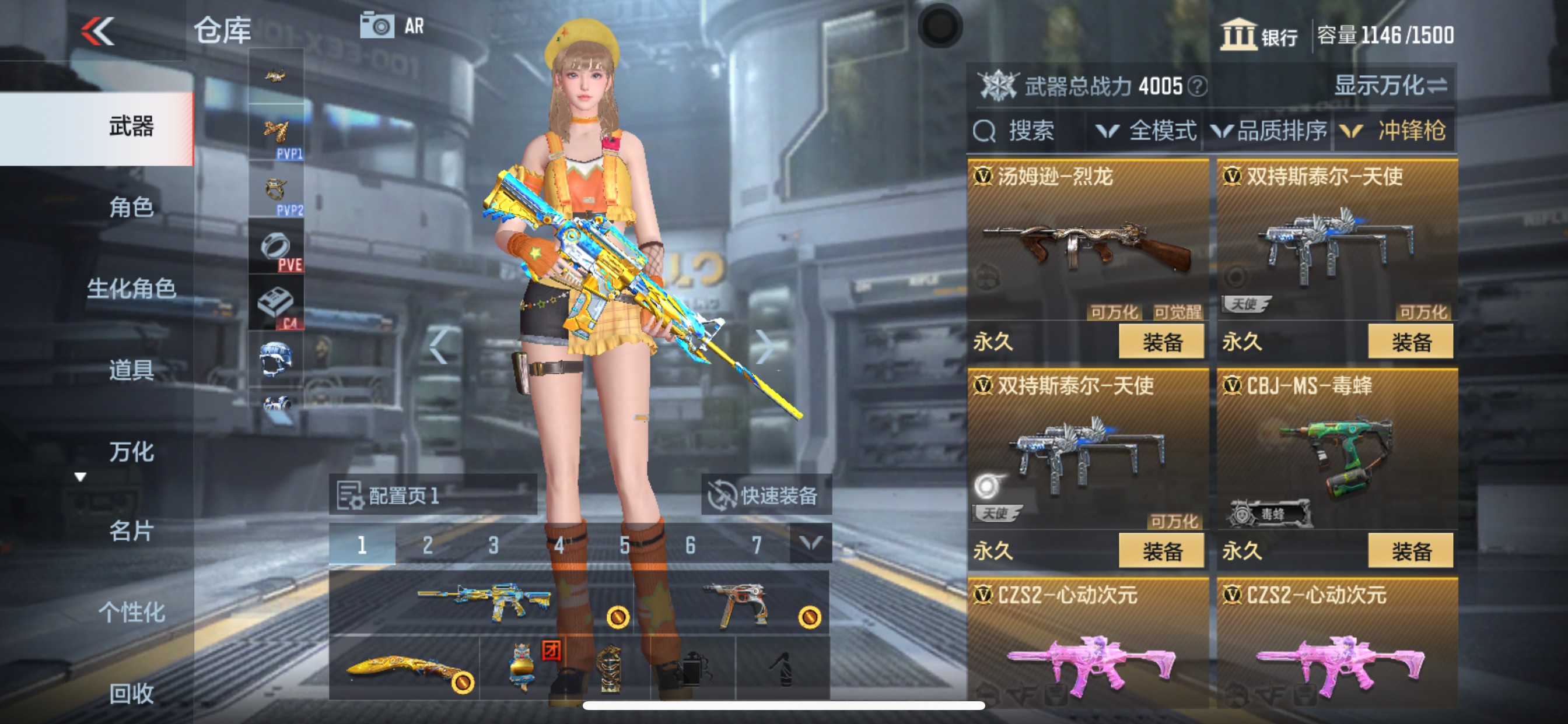 CFMHG39756枪战王者账号详情图22