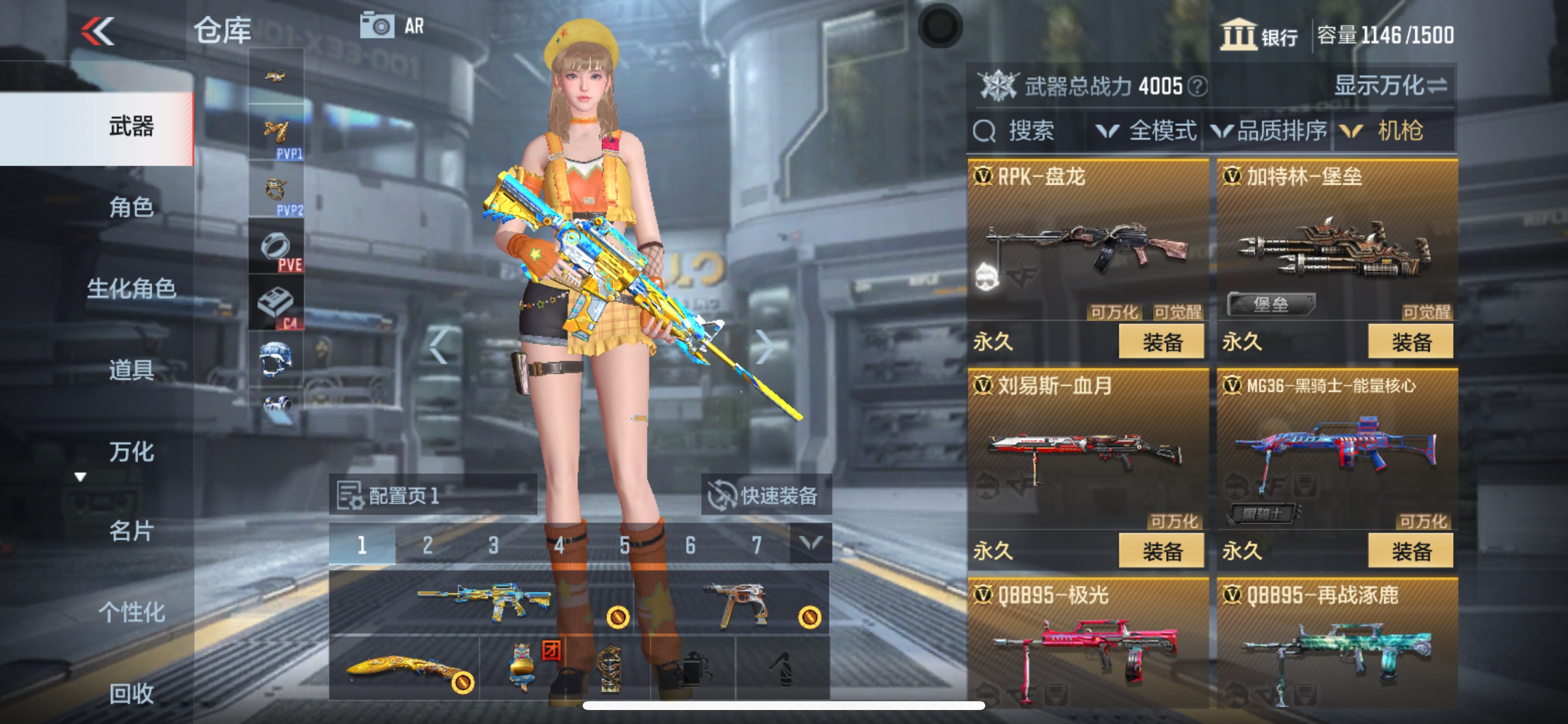 CFMHG39756枪战王者账号详情图13
