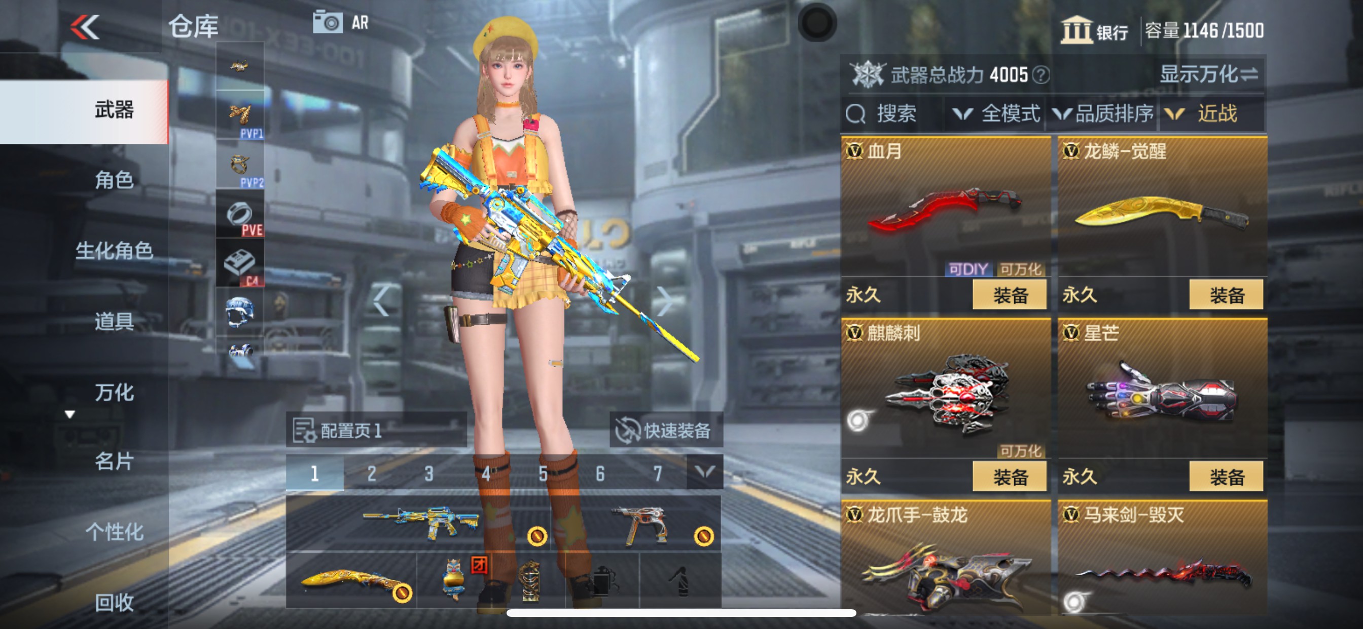 CFMHG39756枪战王者账号详情图19
