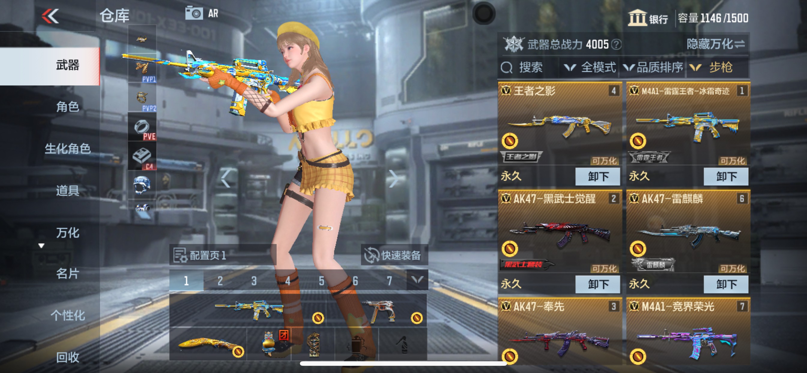 CFMHG39756枪战王者账号详情图2
