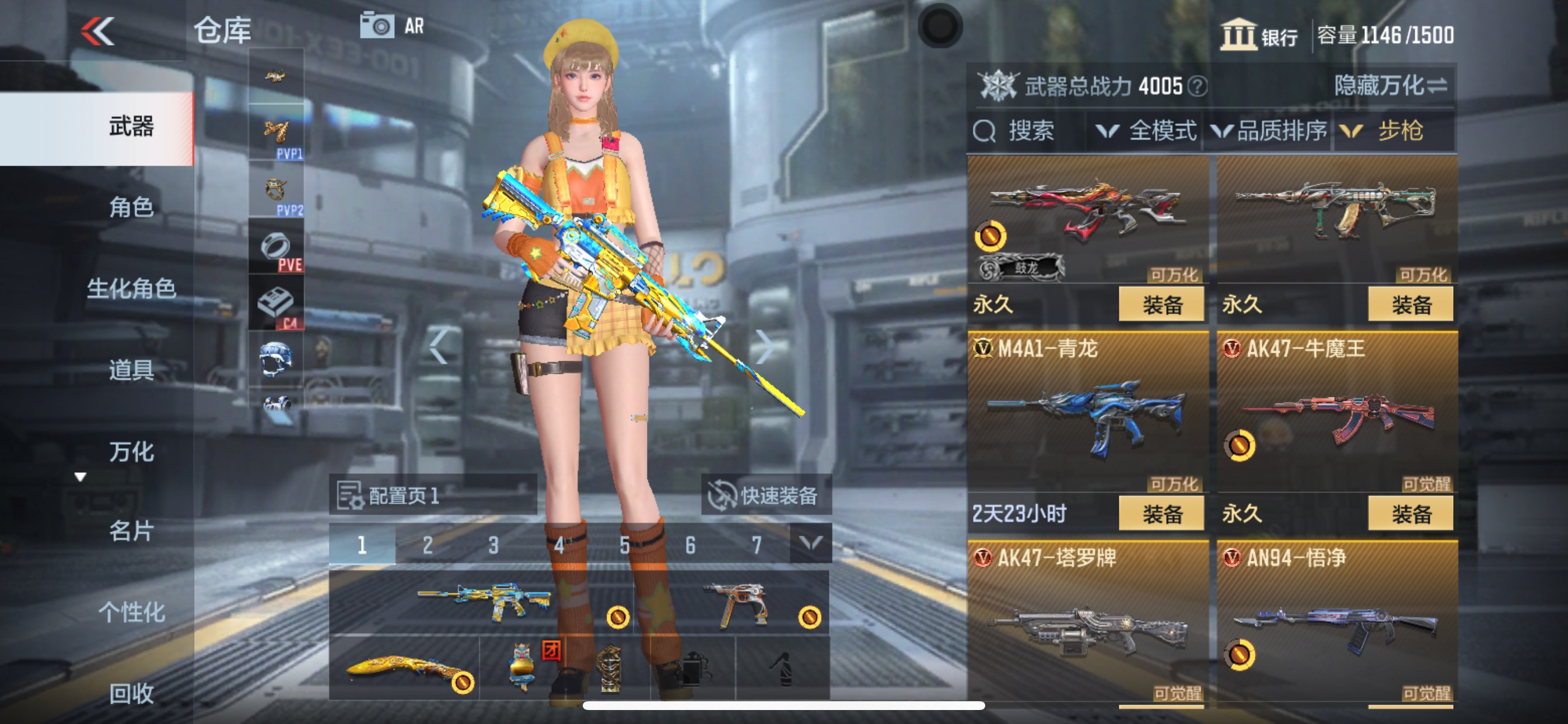 CFMHG39756枪战王者账号详情图10