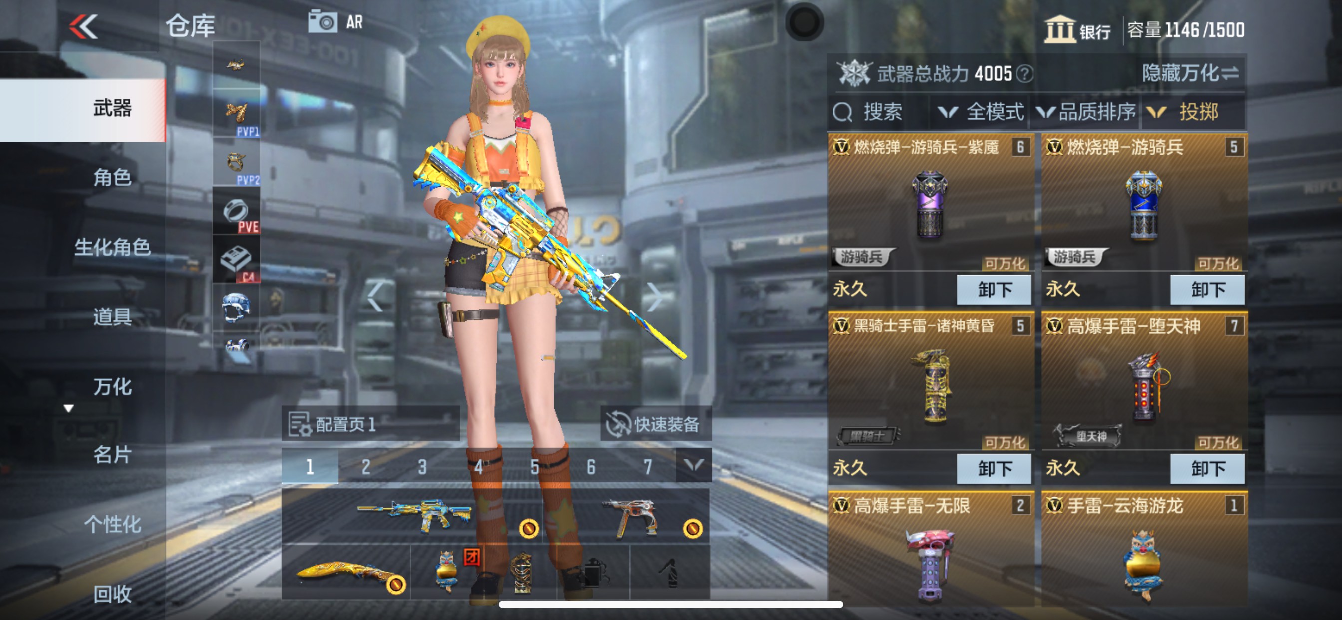 CFMHG39756枪战王者账号详情图26