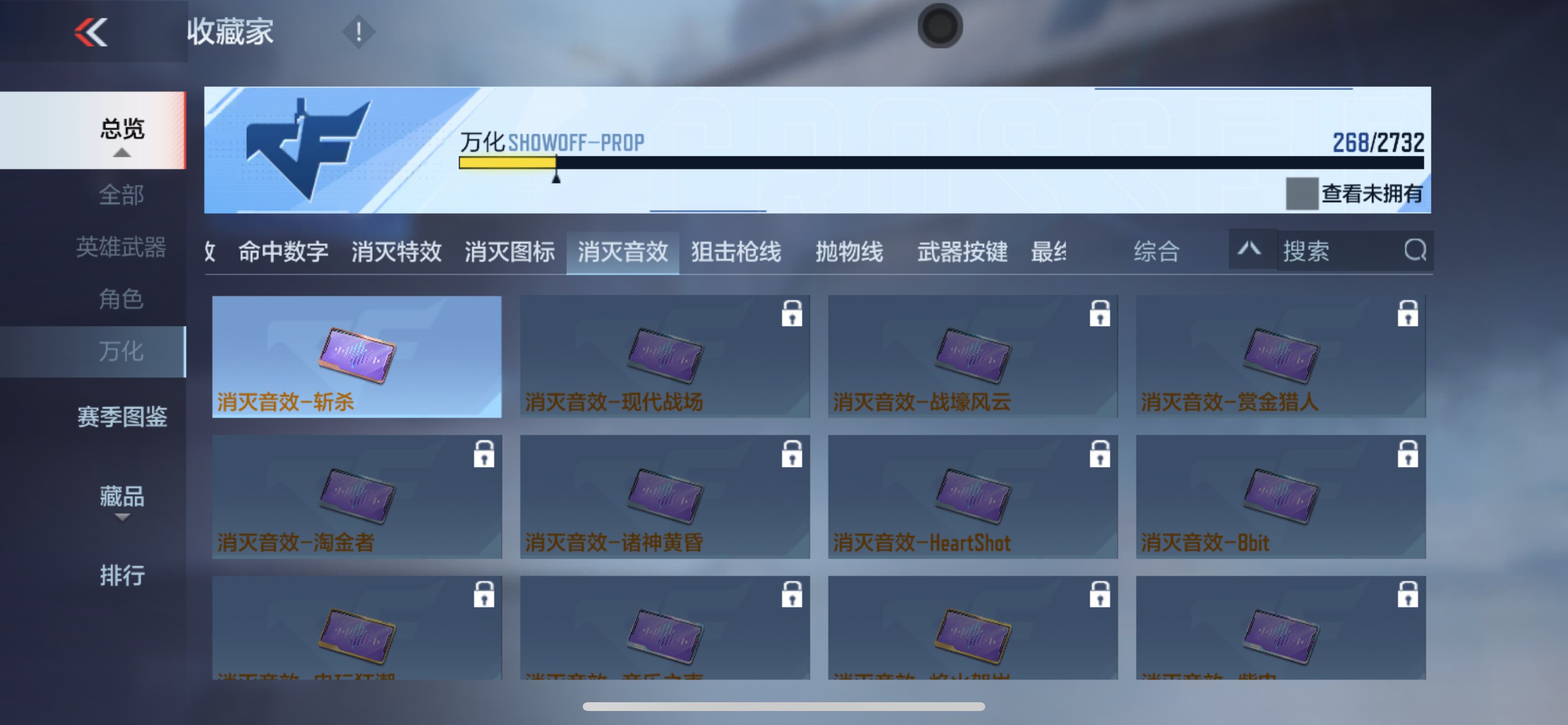 CFMHG39756枪战王者账号详情图44