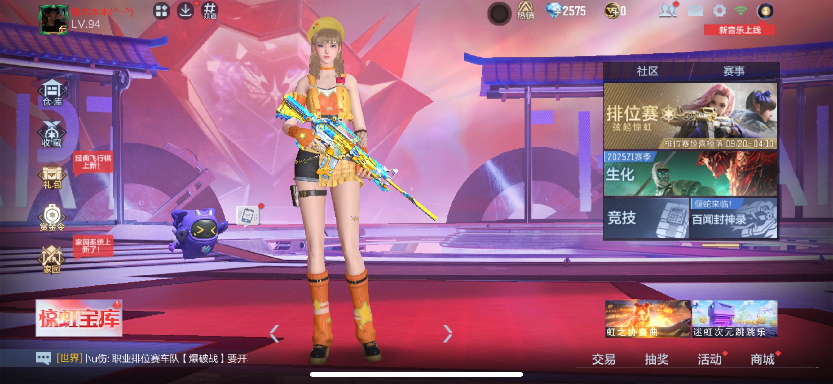 CFMHG39756枪战王者账号详情图61