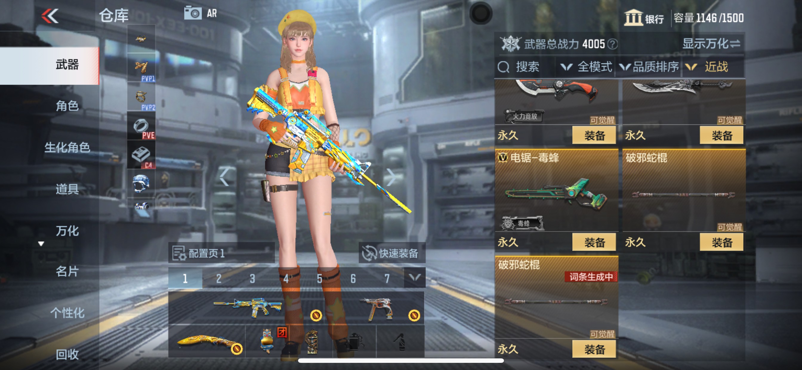 CFMHG39756枪战王者账号详情图21