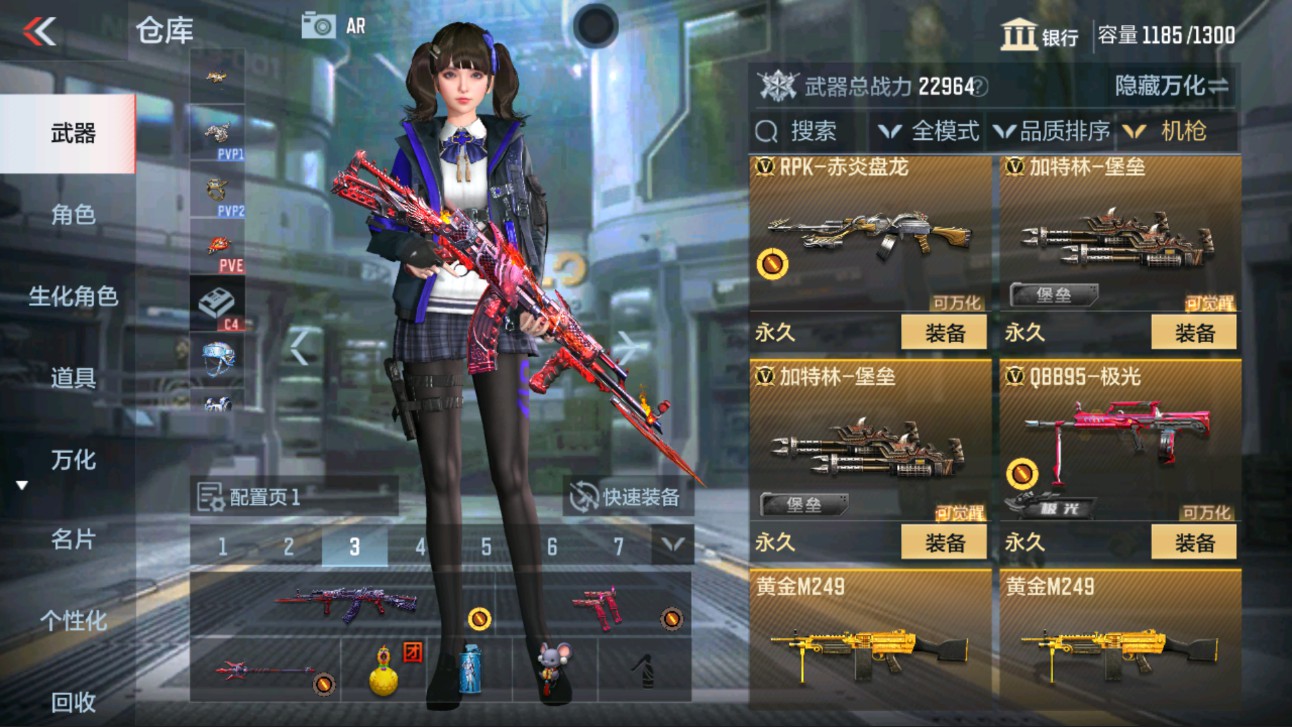 CFMHG313300枪战王者账号详情图12 CFMHG313300枪战王者账号详情图12