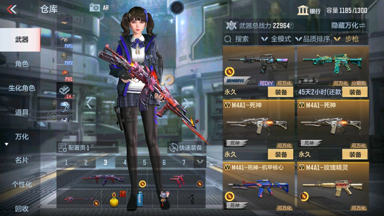 CFMHG313300枪战王者账号详情图6 CFMHG313300枪战王者账号详情图6