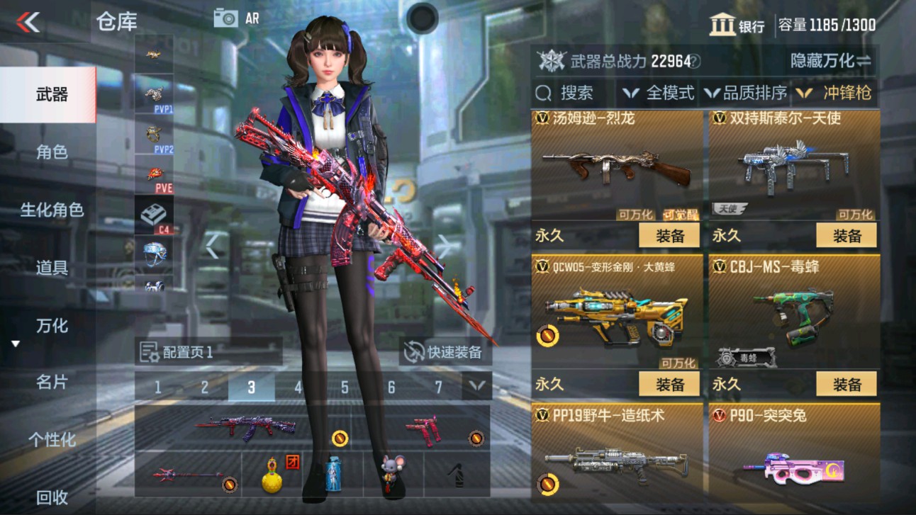 CFMHG313300枪战王者账号详情图19 CFMHG313300枪战王者账号详情图19