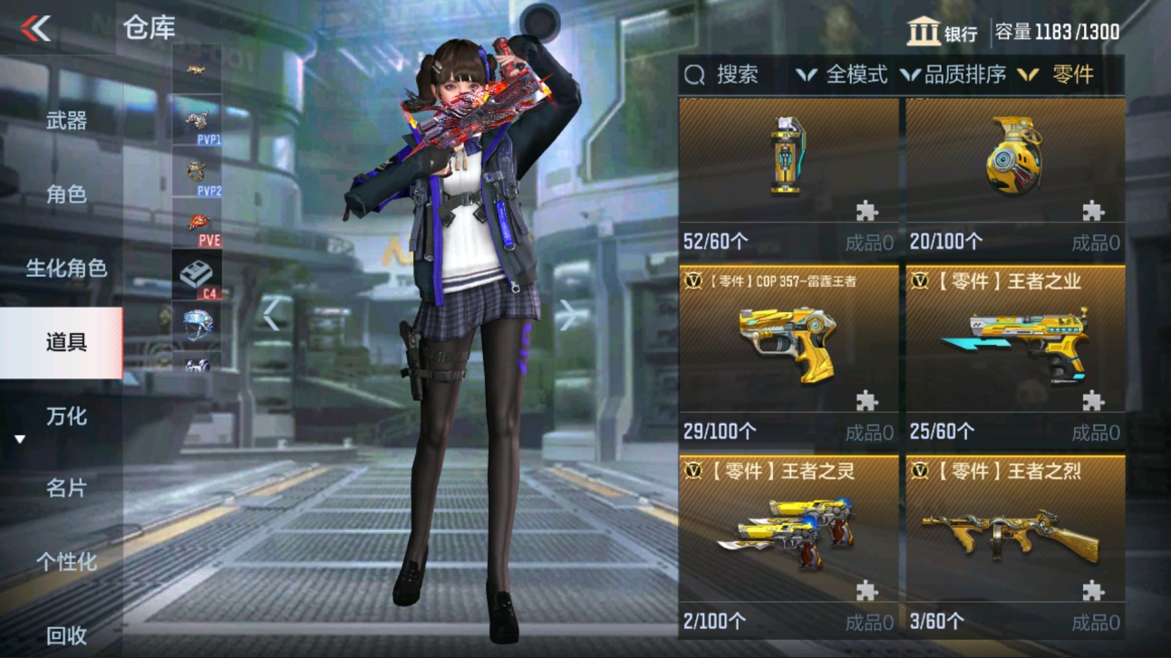 CFMHG313300枪战王者账号详情图30 CFMHG313300枪战王者账号详情图30