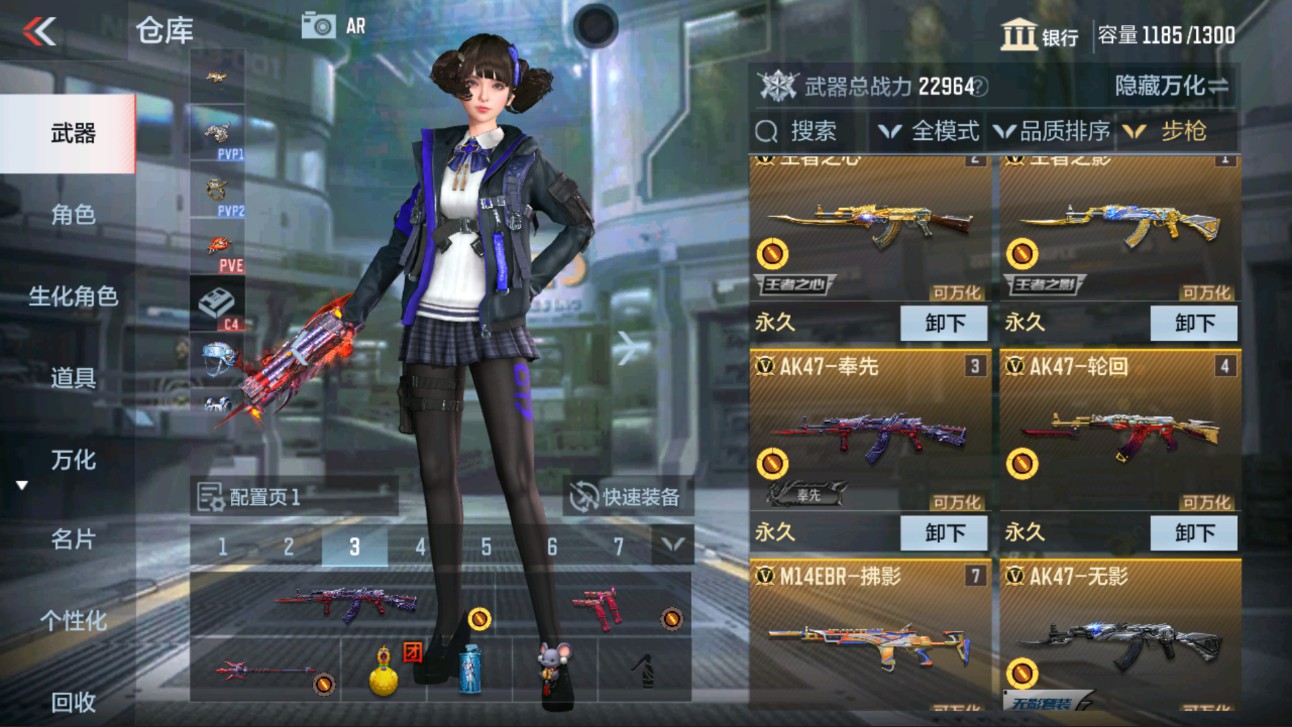 CFMHG313300枪战王者账号详情图3 CFMHG313300枪战王者账号详情图3