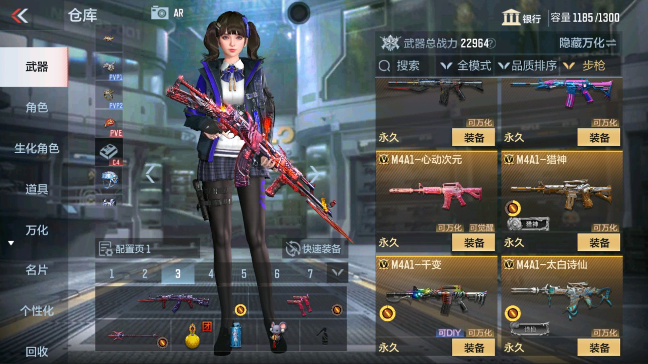 CFMHG313300枪战王者账号详情图7 CFMHG313300枪战王者账号详情图7